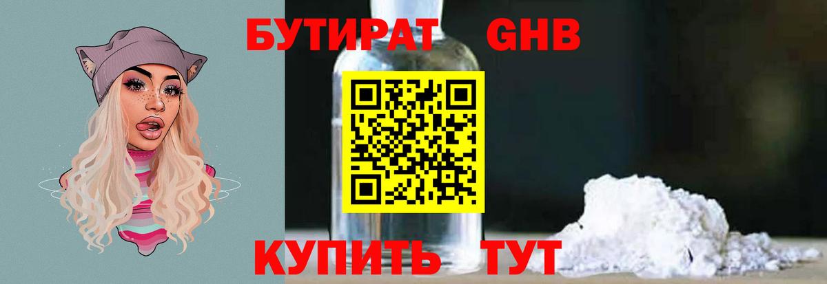 Канабис  КОКАИН  ГАШ  Новоалтайск  Меф МЯУ МЯУ   Мефедрон  Вход с VPN 
