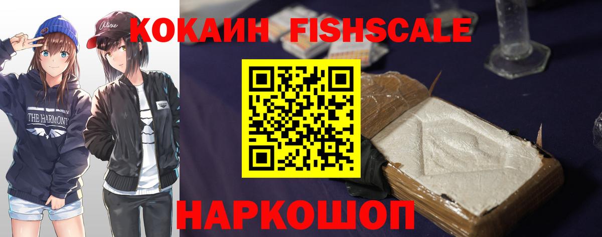COCAIN 98% Новоалтайск