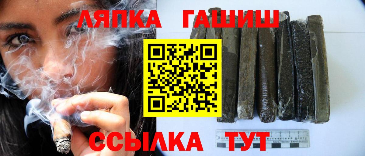 ГАШ Ice-O-Lator Новоалтайск