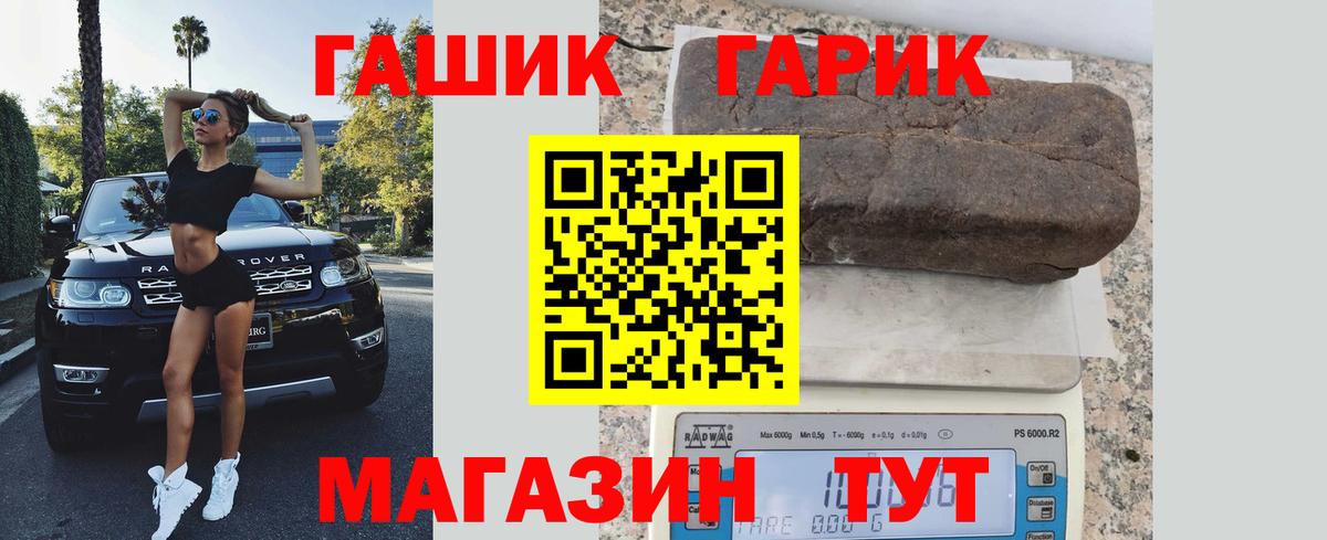 Гашиш индика сатива  Вход с VPN  Новоалтайск 