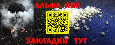 амф Гусь-Хрустальный