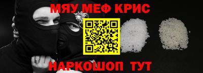 метамфетамин Гусиноозёрск