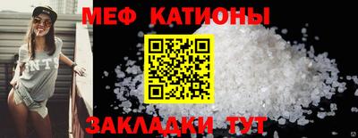 метамфетамин Гусиноозёрск