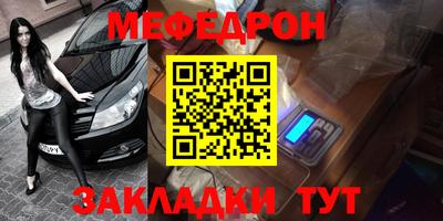 метамфетамин Гусиноозёрск