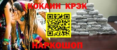 амф Гусь-Хрустальный