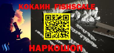 амф Гусь-Хрустальный