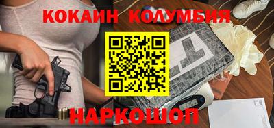 гидра Гусев