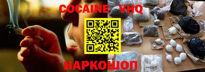 метамфетамин Гусиноозёрск