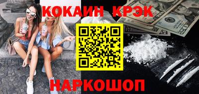 метамфетамин Гусиноозёрск