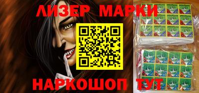 метамфетамин Гусиноозёрск