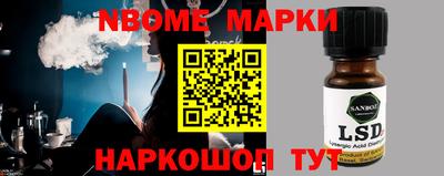 метамфетамин Гусиноозёрск