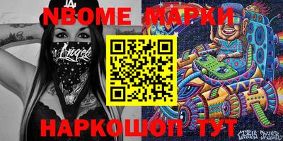 метамфетамин Гусиноозёрск