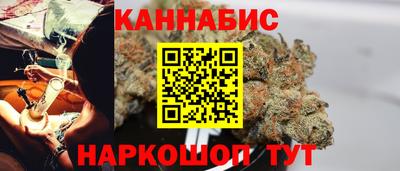 метамфетамин Гусиноозёрск