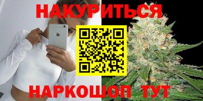 гидра Гусев