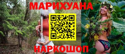 гидра Гусев