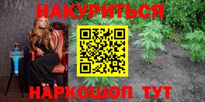 гидра Гусев