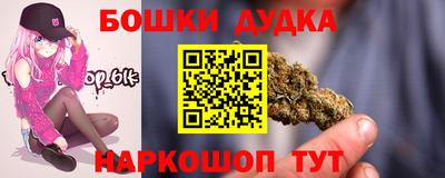 гидра Гусев