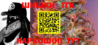 метамфетамин Гусиноозёрск