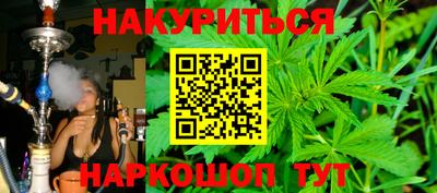 метамфетамин Гусиноозёрск