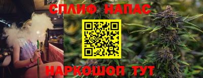 гидра Гусев