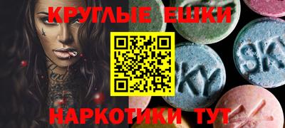 амф Гусь-Хрустальный