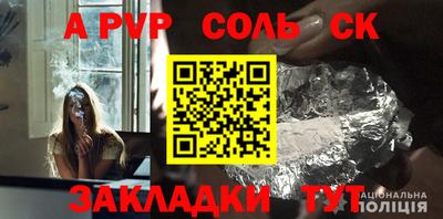 гидра Гусев