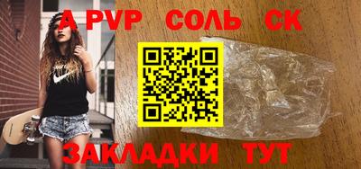 амф Гусь-Хрустальный