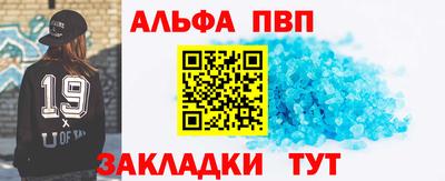 гидра Гусев