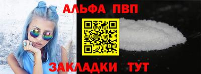 гидра Гусев