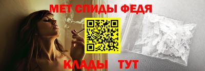 гидра Гусев