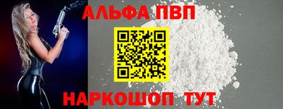 амф Гусь-Хрустальный