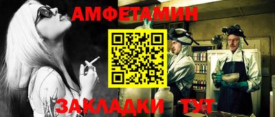 амф Гусь-Хрустальный