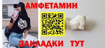 амф Гусь-Хрустальный