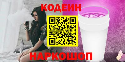 гидра Гусев