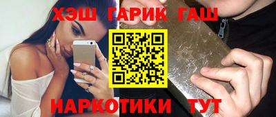 метамфетамин Гусиноозёрск