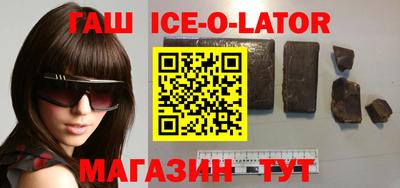 метамфетамин Гусиноозёрск