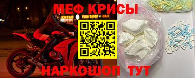 гидра Гусев