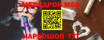 амф Гусь-Хрустальный