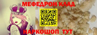 амф Гусь-Хрустальный