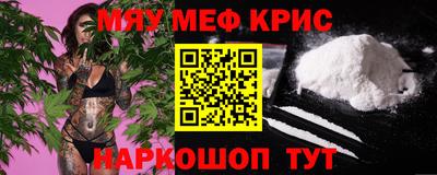 гидра Гусев
