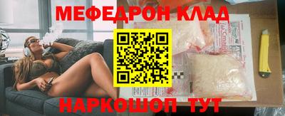 метамфетамин Гусиноозёрск