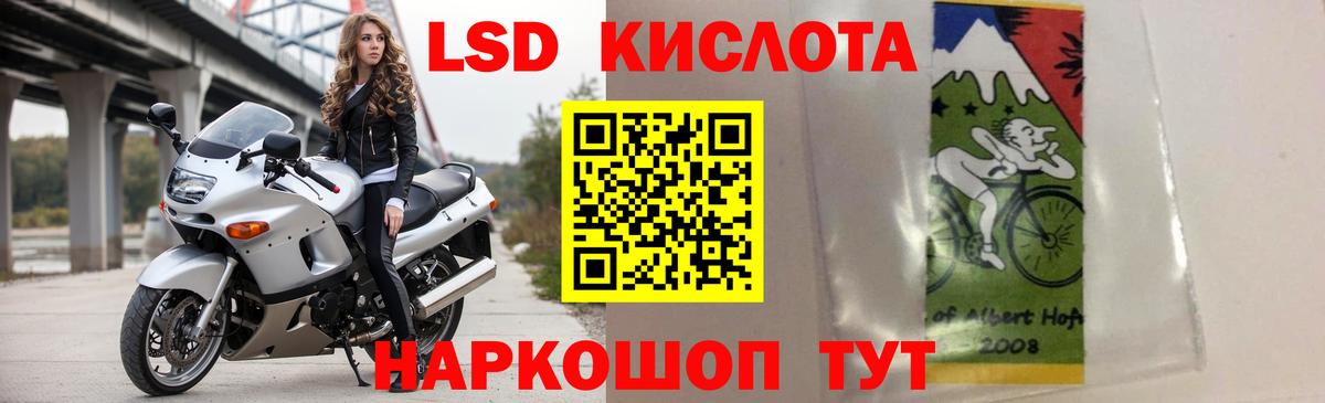 Лсд 25 экстази ecstasy Новоалтайск