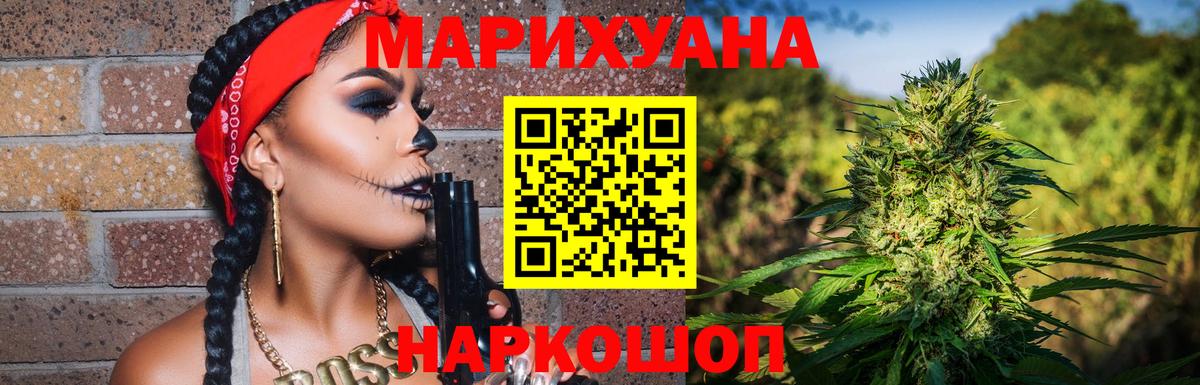Бошки Шишки LSD WEED Новоалтайск
