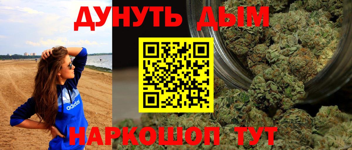 Конопля конопля  Конопля Amnesia  Марихуана сатива  Новоалтайск  Вход с VPN  МАРИХУАНА Bruce Banner 